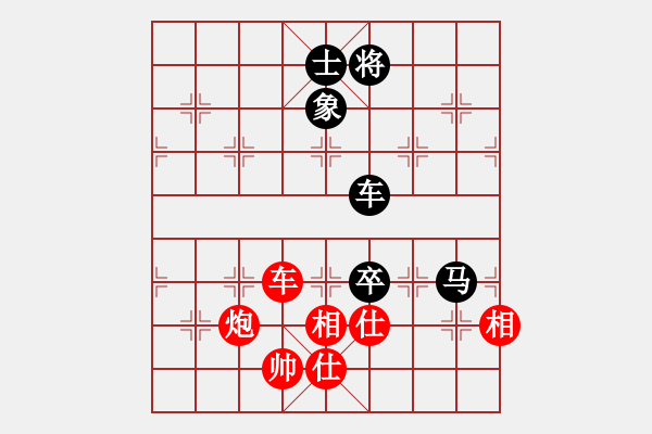 象棋棋譜圖片：重慶首屆家園杯公開賽半決賽：四川楊輝 先勝 重慶陳穎 - 步數(shù)：161 