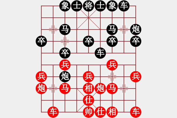 象棋棋譜圖片：重慶首屆家園杯公開賽半決賽：四川楊輝 先勝 重慶陳穎 - 步數(shù)：20 