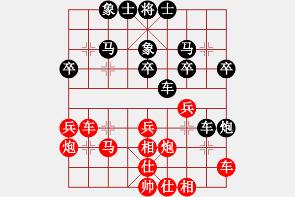 象棋棋譜圖片：重慶首屆家園杯公開賽半決賽：四川楊輝 先勝 重慶陳穎 - 步數(shù)：30 