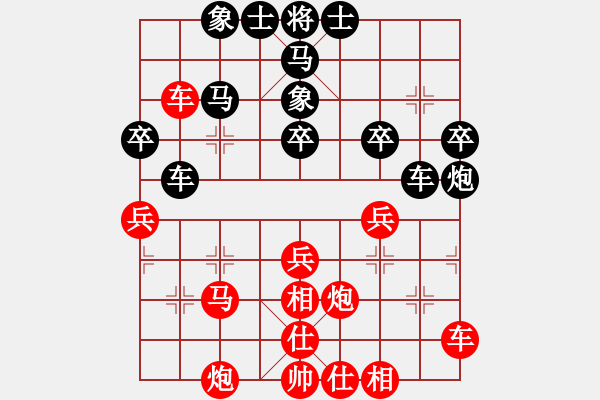 象棋棋譜圖片：重慶首屆家園杯公開賽半決賽：四川楊輝 先勝 重慶陳穎 - 步數(shù)：40 