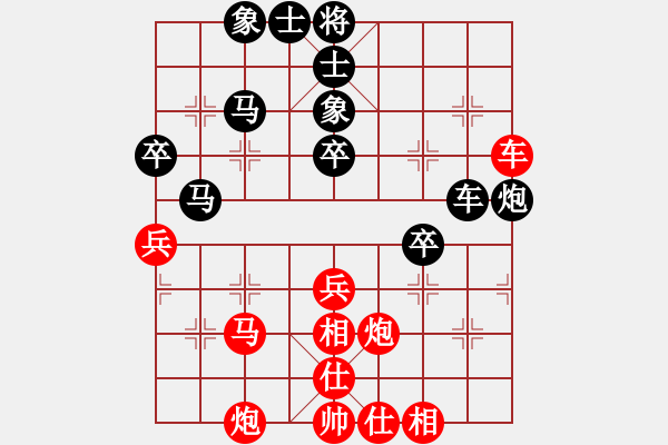 象棋棋譜圖片：重慶首屆家園杯公開賽半決賽：四川楊輝 先勝 重慶陳穎 - 步數(shù)：50 