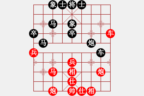 象棋棋譜圖片：重慶首屆家園杯公開賽半決賽：四川楊輝 先勝 重慶陳穎 - 步數(shù)：60 