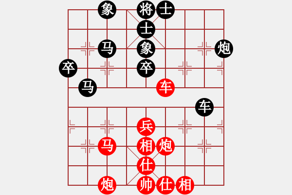 象棋棋譜圖片：重慶首屆家園杯公開賽半決賽：四川楊輝 先勝 重慶陳穎 - 步數(shù)：70 