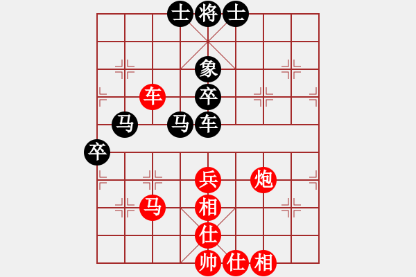 象棋棋譜圖片：重慶首屆家園杯公開賽半決賽：四川楊輝 先勝 重慶陳穎 - 步數(shù)：90 