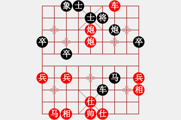 象棋棋譜圖片：浙江民泰銀行 王家瑞 勝 江蘇海特服飾 程鳴 - 步數(shù)：55 