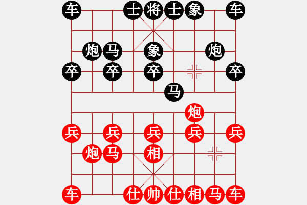 象棋棋譜圖片：練瑞東VS邱方元 - 步數(shù)：10 