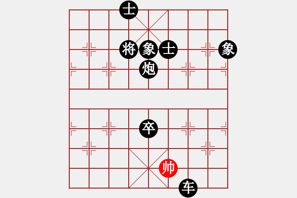 象棋棋譜圖片：練瑞東VS邱方元 - 步數(shù)：110 