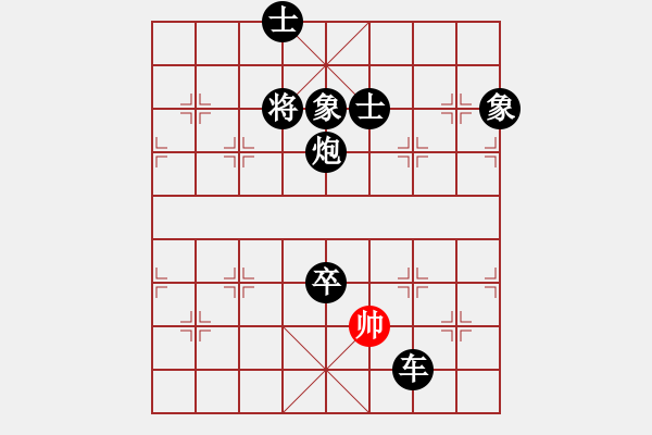 象棋棋譜圖片：練瑞東VS邱方元 - 步數(shù)：112 