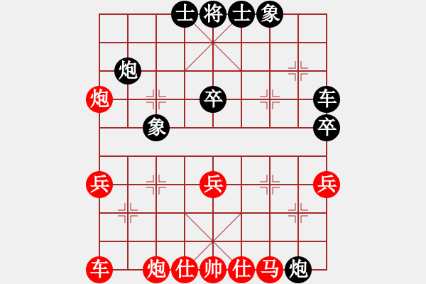 象棋棋譜圖片：練瑞東VS邱方元 - 步數(shù)：40 