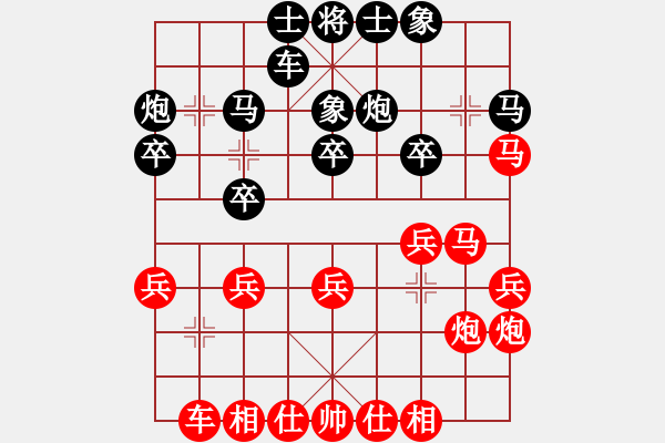 象棋棋谱图片：孙勇征 先和 洪智 - 步数：30 
