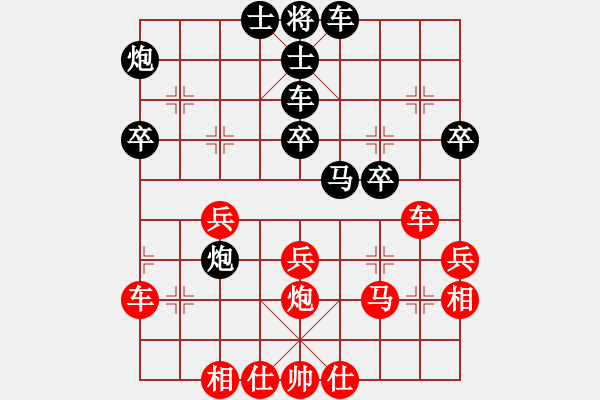 象棋棋譜圖片：我回來(lái)了(月將)-和-想念朱總理(人王) - 步數(shù)：40 