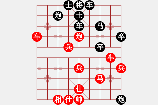 象棋棋譜圖片：我回來(lái)了(月將)-和-想念朱總理(人王) - 步數(shù)：50 