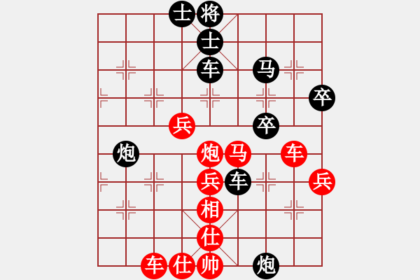 象棋棋譜圖片：我回來(lái)了(月將)-和-想念朱總理(人王) - 步數(shù)：60 