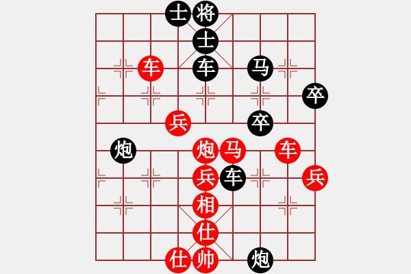 象棋棋譜圖片：我回來(lái)了(月將)-和-想念朱總理(人王) - 步數(shù)：69 