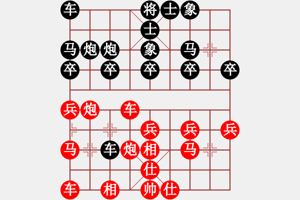 象棋棋譜圖片：wgb0429909[紅] -VS- 盜用賬戶[黑] - 步數(shù)：20 