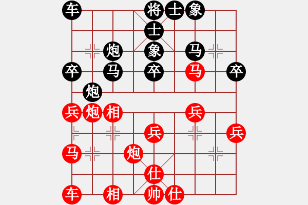 象棋棋譜圖片：wgb0429909[紅] -VS- 盜用賬戶[黑] - 步數(shù)：30 