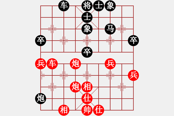 象棋棋譜圖片：wgb0429909[紅] -VS- 盜用賬戶[黑] - 步數(shù)：50 