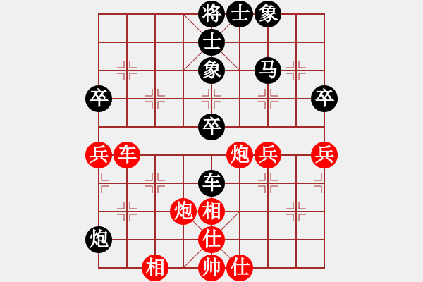 象棋棋譜圖片：wgb0429909[紅] -VS- 盜用賬戶[黑] - 步數(shù)：54 