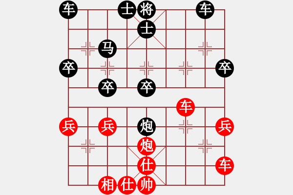 象棋棋譜圖片：靜悄悄的來(lái)(5級(jí))-負(fù)-慢慢走(初級(jí)) - 步數(shù)：40 