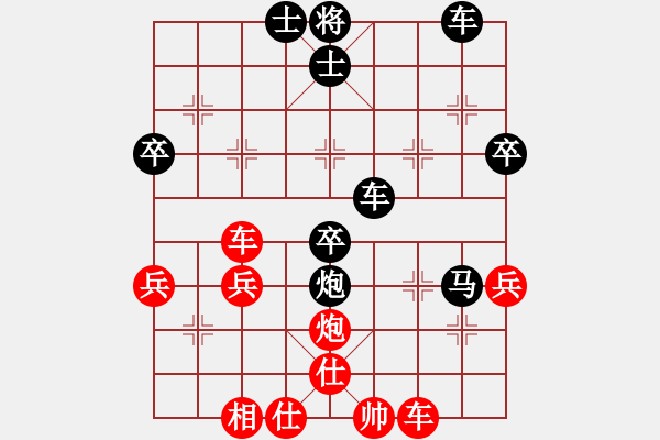 象棋棋譜圖片：靜悄悄的來(lái)(5級(jí))-負(fù)-慢慢走(初級(jí)) - 步數(shù)：54 