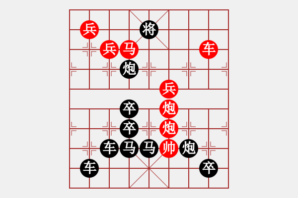 象棋棋譜圖片：【圖組（12星座）】雙子座06-21（時(shí)鑫 試擬） - 步數(shù)：10 