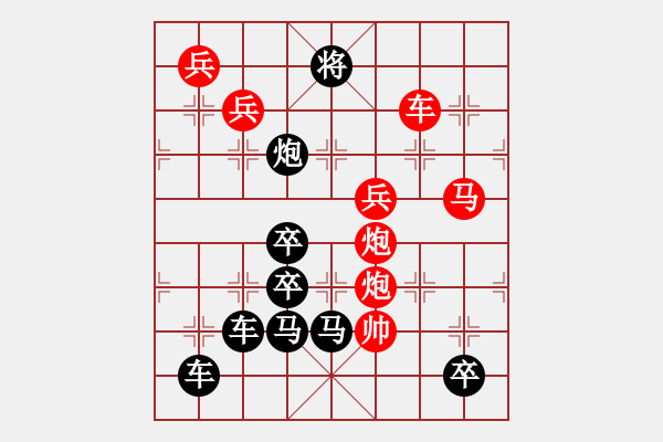 象棋棋譜圖片：【圖組（12星座）】雙子座06-21（時(shí)鑫 試擬） - 步數(shù)：20 