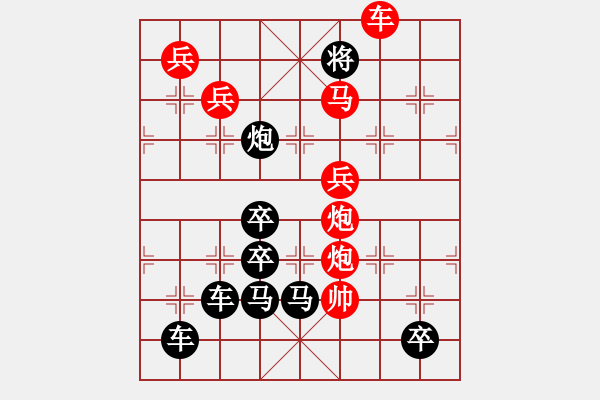 象棋棋譜圖片：【圖組（12星座）】雙子座06-21（時(shí)鑫 試擬） - 步數(shù)：30 