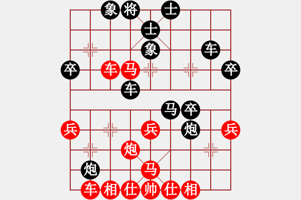 象棋棋譜圖片：北樂日升(2段)-勝-無名尊者(4段) - 步數(shù)：40 