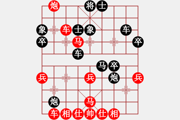 象棋棋譜圖片：北樂日升(2段)-勝-無名尊者(4段) - 步數(shù)：50 