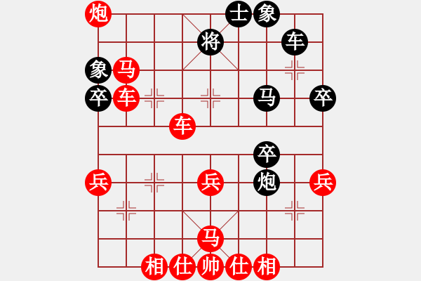 象棋棋譜圖片：北樂日升(2段)-勝-無名尊者(4段) - 步數(shù)：63 