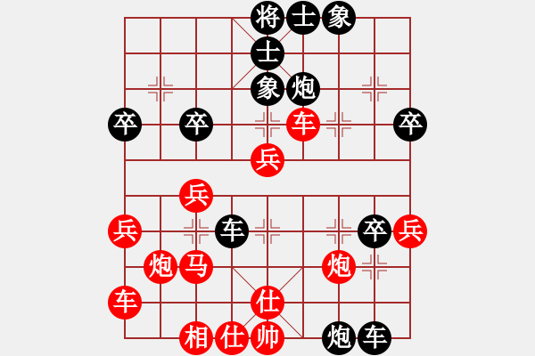 象棋棋譜圖片：喜歡梁妍婷(風(fēng)魔)-負(fù)-倚天藍(lán)(電神) - 步數(shù)：40 