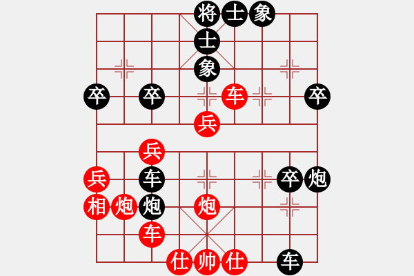 象棋棋譜圖片：喜歡梁妍婷(風(fēng)魔)-負(fù)-倚天藍(lán)(電神) - 步數(shù)：50 