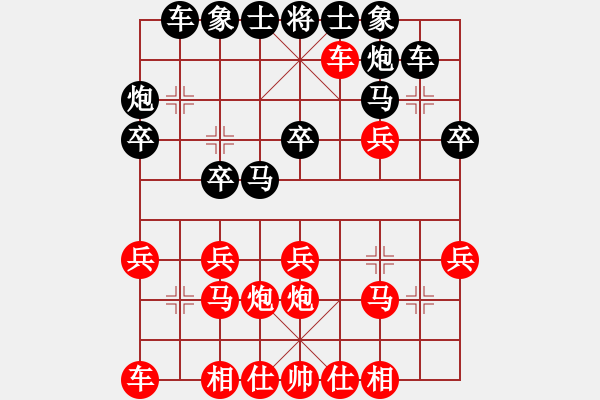 象棋棋譜圖片：輕裘肥馬[紅] -VS- 飯否[黑] - 步數(shù)：23 