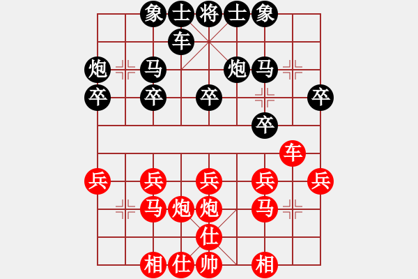 象棋棋譜圖片：天帝之王(月將)-和-扎東(6段) - 步數(shù)：20 