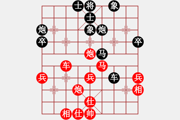 象棋棋譜圖片：天帝之王(月將)-和-扎東(6段) - 步數(shù)：40 