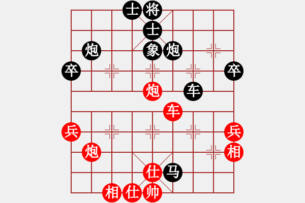 象棋棋譜圖片：天帝之王(月將)-和-扎東(6段) - 步數(shù)：50 