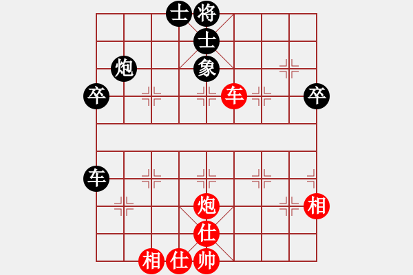 象棋棋譜圖片：天帝之王(月將)-和-扎東(6段) - 步數(shù)：58 