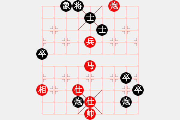 象棋棋譜圖片：tatfee(7段)-負-水云飄渺(4段) - 步數(shù)：100 