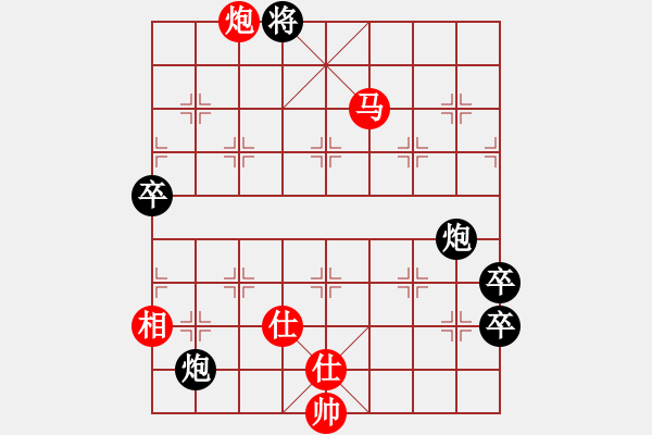 象棋棋譜圖片：tatfee(7段)-負-水云飄渺(4段) - 步數(shù)：110 