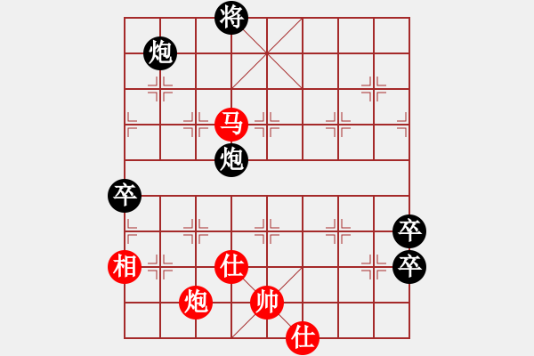 象棋棋譜圖片：tatfee(7段)-負-水云飄渺(4段) - 步數(shù)：120 