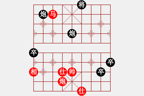 象棋棋譜圖片：tatfee(7段)-負-水云飄渺(4段) - 步數(shù)：130 