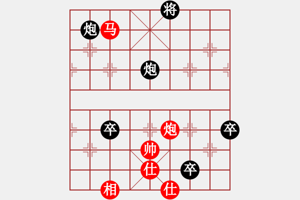 象棋棋譜圖片：tatfee(7段)-負-水云飄渺(4段) - 步數(shù)：140 