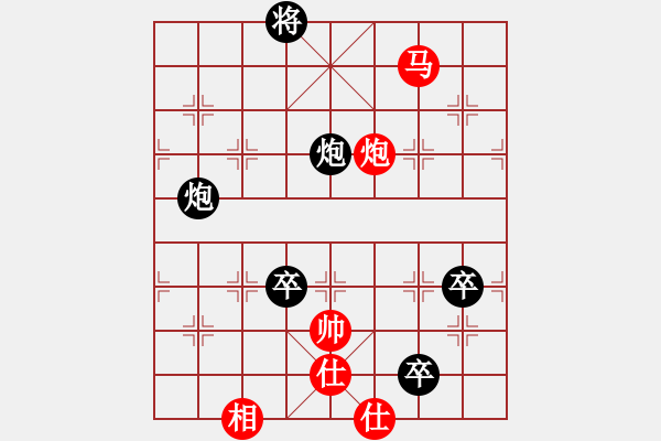 象棋棋譜圖片：tatfee(7段)-負-水云飄渺(4段) - 步數(shù)：150 