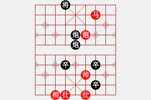 象棋棋譜圖片：tatfee(7段)-負-水云飄渺(4段) - 步數(shù)：154 