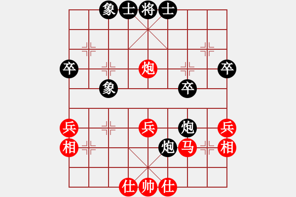 象棋棋譜圖片：tatfee(7段)-負-水云飄渺(4段) - 步數(shù)：40 