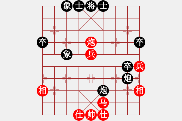 象棋棋譜圖片：tatfee(7段)-負-水云飄渺(4段) - 步數(shù)：50 