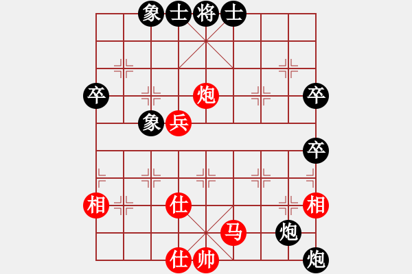 象棋棋譜圖片：tatfee(7段)-負-水云飄渺(4段) - 步數(shù)：60 