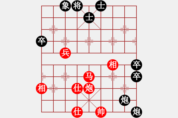 象棋棋譜圖片：tatfee(7段)-負-水云飄渺(4段) - 步數(shù)：70 