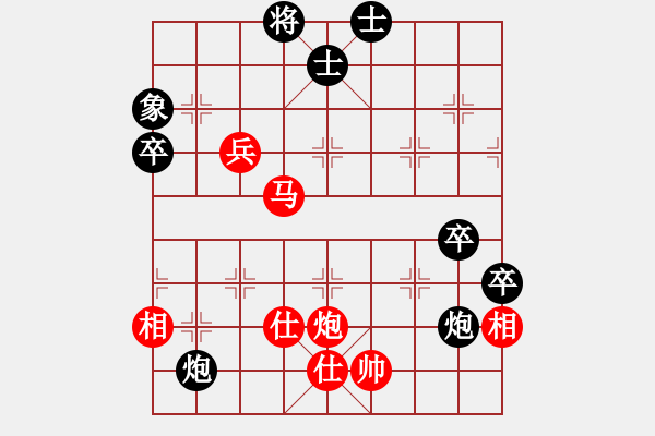 象棋棋譜圖片：tatfee(7段)-負-水云飄渺(4段) - 步數(shù)：80 