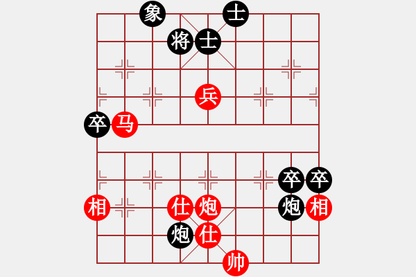 象棋棋譜圖片：tatfee(7段)-負-水云飄渺(4段) - 步數(shù)：90 